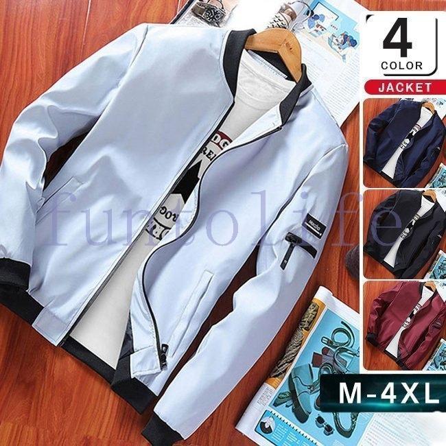 ■商品名：ジャケット メンズ ジャンパー シンプル 立て襟 おしゃれ アウター 春服 ■カラー：ネイビー、グレー、ブラック、ワイン。■サイズ（cm）：M，L，XL，2XL，3XL，4XL。■素材：ポリ