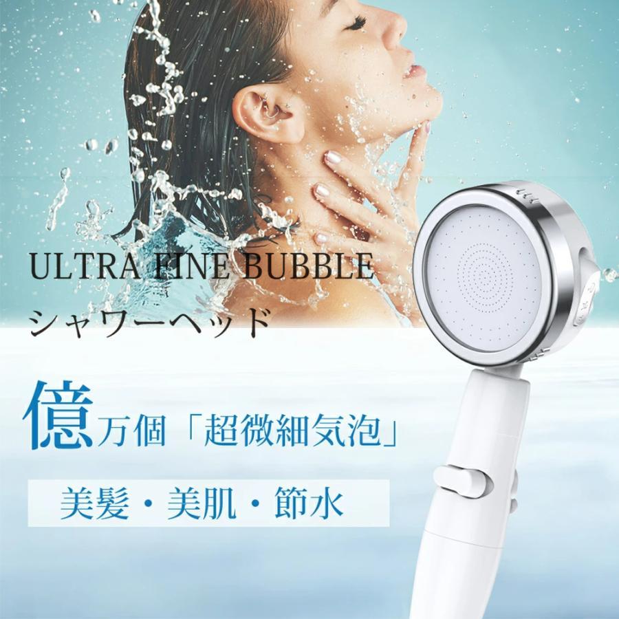 商品名：節水シャワーヘッドカラー：ホワイト、シルバー基本仕様 ・重量：約260g（本体のみ）・サイズ：27.5cm*9.5cm*6.5cm・材質：ABS樹脂 + ポリアセタールパッケージ：本体*1 交