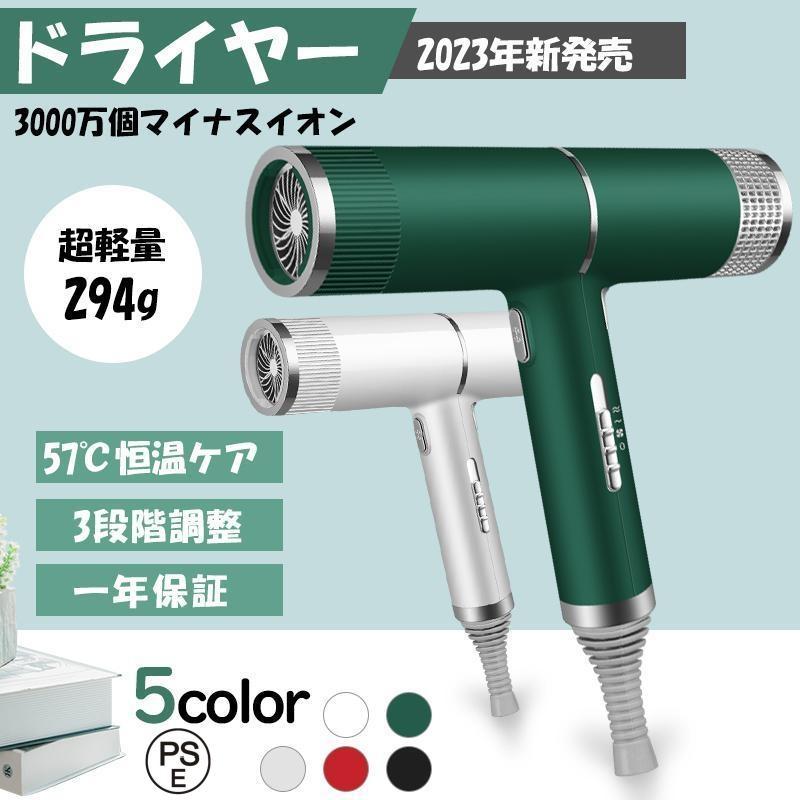 エクストリームイオニックヘアドライヤーは、髪に適した温度を保ち、髪の水分を保護するヘアケア機能を内蔵しています。800W-1200W-1600Wの高品質モーターを搭載し、大風量で髪を素早く乾かします。
