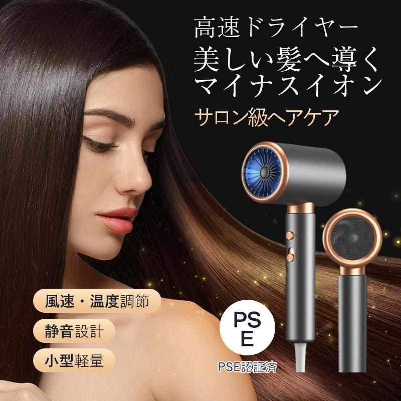 カラー：ホワイト ブラックサイズ：125x285x75mm重量：約400g電源：AC 110V 50/60Hz共用パッケージ内容：本体*1ノズル*1【マイナスイオン機能】損傷した髪を修復し、髪の表面の