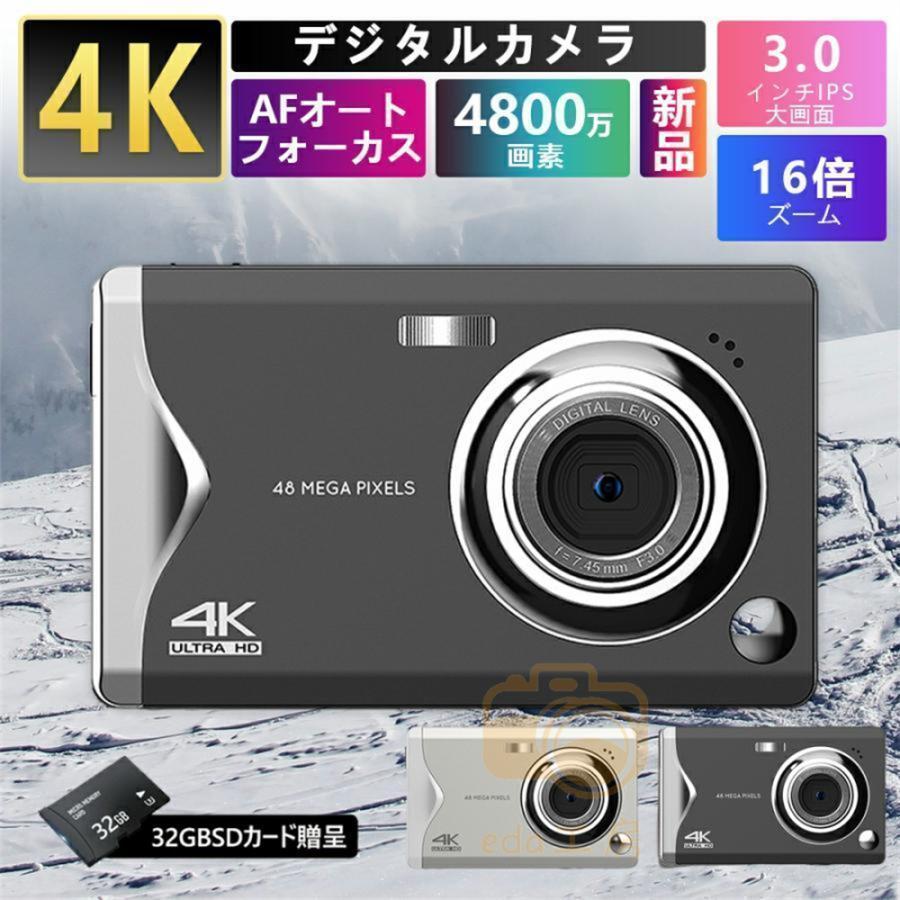 【製品パラメータ】画素数：4800万ディスプレイ：3.0インチ高精細ズーム：16倍デジタルズームストレージ：最大128 G SDカードをサポートカラー：ブラック、ホワイト写真解像度：5M:2592*1