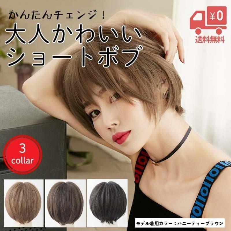 ウィッグ カツラ 女性用 ボブ 自然 フルウィッグ ショート コスプレ レディース かつら ブラック ブラウン グレー 調節可能 ミディアム ボブウィッグ長さ：約28cmカラー：ブラウン ブラック材質