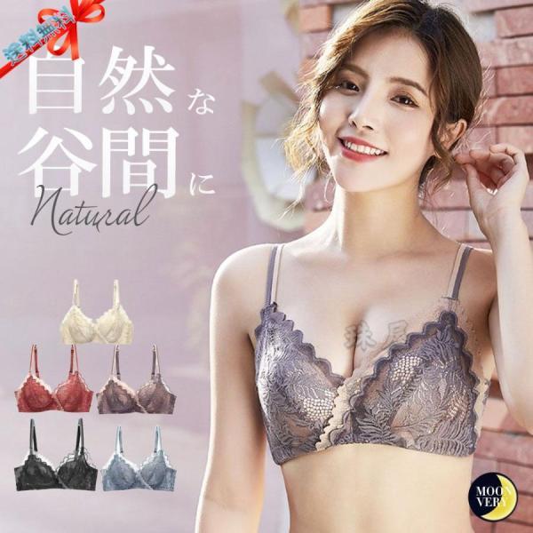 関連ワード ノンワイヤー ノンワイヤーブラ ブラジャー ぶら 下着 脇高 育乳ブラ 育乳 小胸 ナイトブラ 盛れる 谷間 ブラ 単品 シースルー 産後 ムーンベリー リフトアップ 脇肉 透け おしゃれ