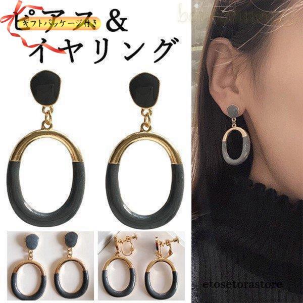 【商品説明】素材：真鍮、樹脂サイズ：約4.8＊2.3cm◆商品関連ワード◆クリスマス プレゼント ギフト レディースアクセサリー パールネックレス コットンパール ペンダント お花のネックレス パーテ