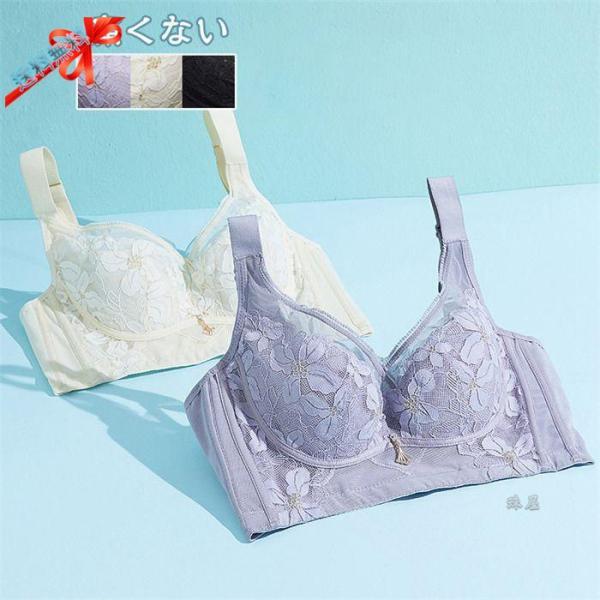 胸を小さく見せるブラ ブラジャー ソフトワイヤー フルカップ 着痩せブラ 脇肉 脇高 大きいサイズ お洒落 美胸 つけ心地 レースブラ 40代50代30代20代 胸を小さく見せるブラ ブラジャー ソフ