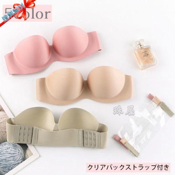 ノンワイヤーのストラップレスブラです。 透明のバックストラップに付け替えができ、パーティードレスや背中見せファッション、オフショルダーファッションにもぴったり◎ シームレスでラインが響かないのも嬉しい