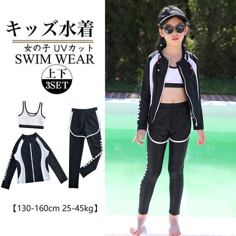 ■素材ポリエステル82％ ポリウレタン18％&starf;サイズ130 お勧め身長115-125ｃｍ 体重20.5-25.5ｋｇ 年齢5-6歳140 お勧め身長125-135ｃｍ 体重25.5