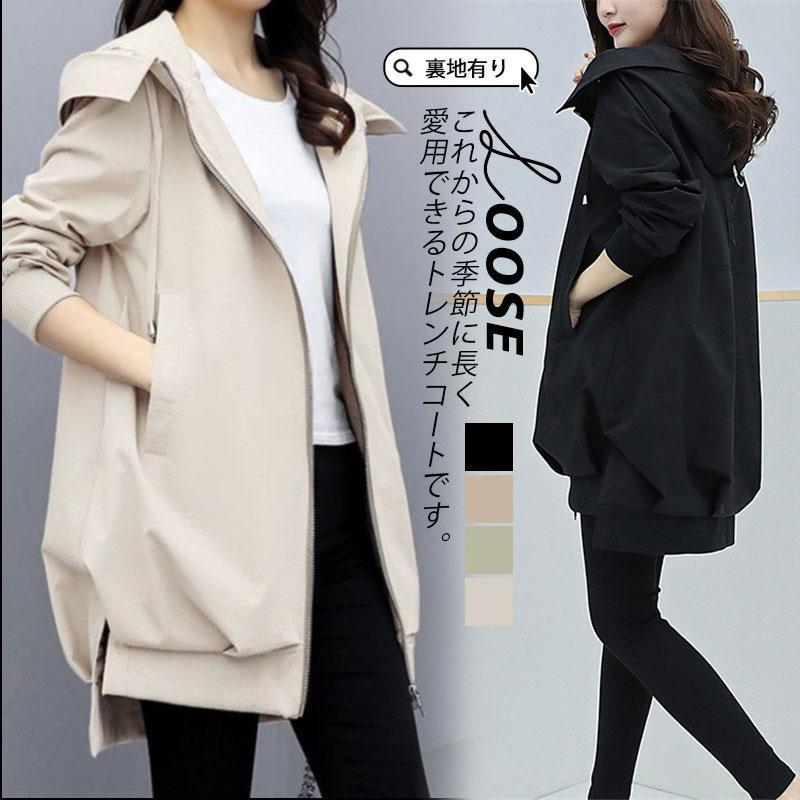 商品詳細:カラー:/A01/A02/A03/A04サイズ:/S/M/L/XL/2XL/3XL■商品説明これからの季節に長く愛用できるトレンチコートです。シンプルで形がきれいなコートです。カジュアルに着