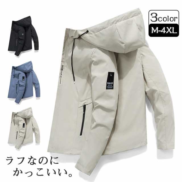 マウンテンパーカー メンズ パーカー ブルゾン ジャンパー ジャケット 登山ウェア 羽織り ジップアップ ミリタリー アウター 春